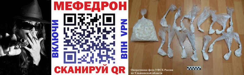 Купить наркотики цена Ейск Alpha PVP  COCAIN  Меф мяу мяу  Конопля  АМФ  ГАШИШ 