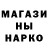 МЕТАДОН кристалл hulio konopelko