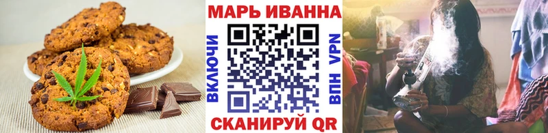 ссылка на мегу онион  Ейск  Cannafood конопля 