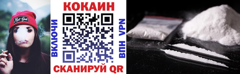 Кокаин Колумбийский Ейск