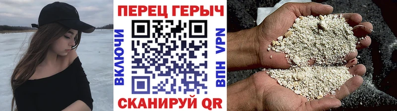 Героин белый  где купить   Ейск 