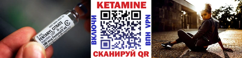 КЕТАМИН VHQ  дарк нет Telegram  Ейск 
