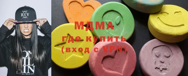 мдма Богданович