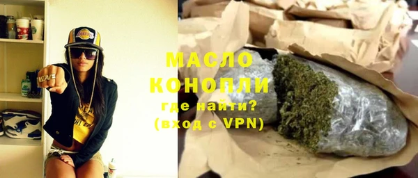 скорость mdpv Богородицк