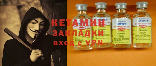 мефедрон мука Богородск