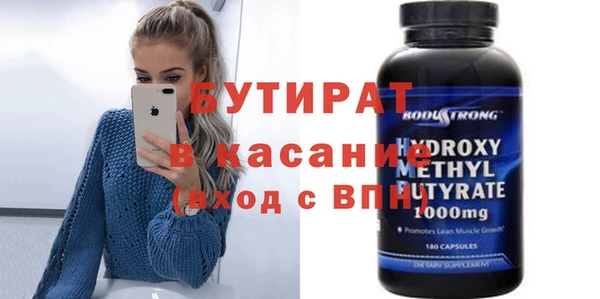 мдма Богданович