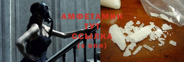 мдма Богданович