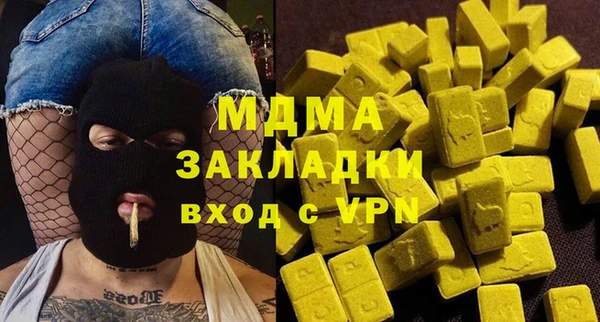 скорость mdpv Богородицк