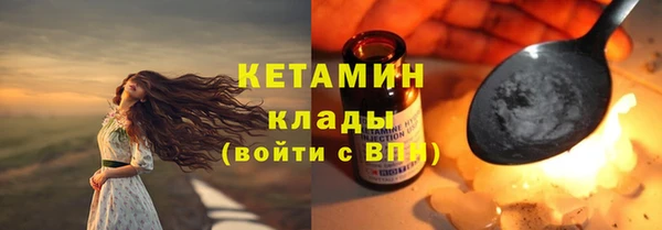 мефедрон мука Богородск
