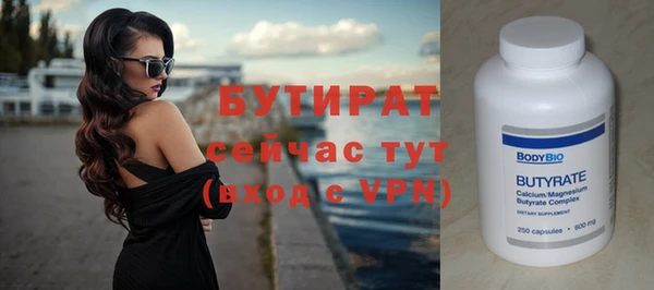 мефедрон мука Богородск