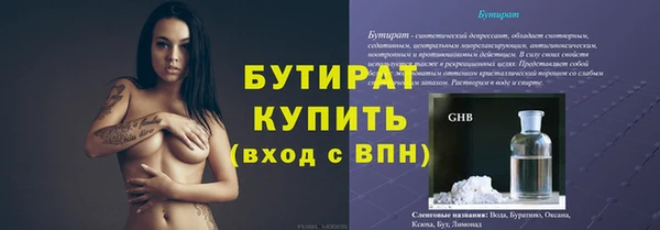скорость mdpv Богородицк