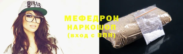 мдма Богданович