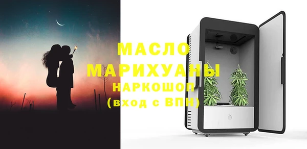 скорость mdpv Богородицк