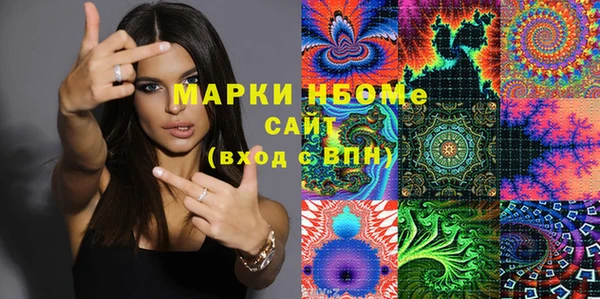 мдма Богданович