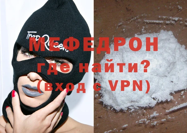 мдма Богданович
