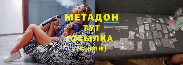 мефедрон мука Богородск