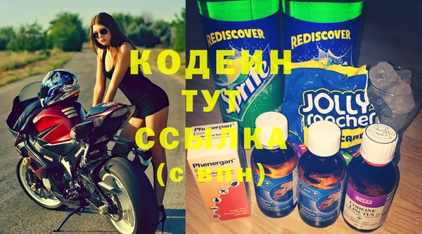 мефедрон мука Богородск