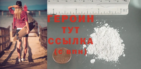 мефедрон мука Богородск