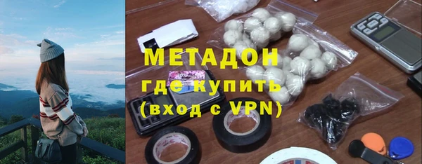 мефедрон мука Богородск
