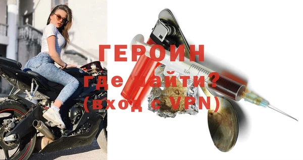 мдма Богданович