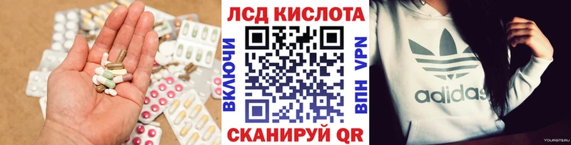 ЛСД экстази ecstasy  Ейск 