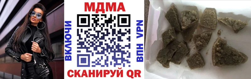 KRAKEN маркетплейс  Ейск  MDMA кристаллы 