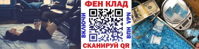 Метамфетамин витя  что такое   Ейск 