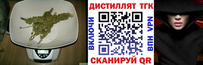 даркнет сайт  Ейск  MEGA ССЫЛКА  Дистиллят ТГК Wax 